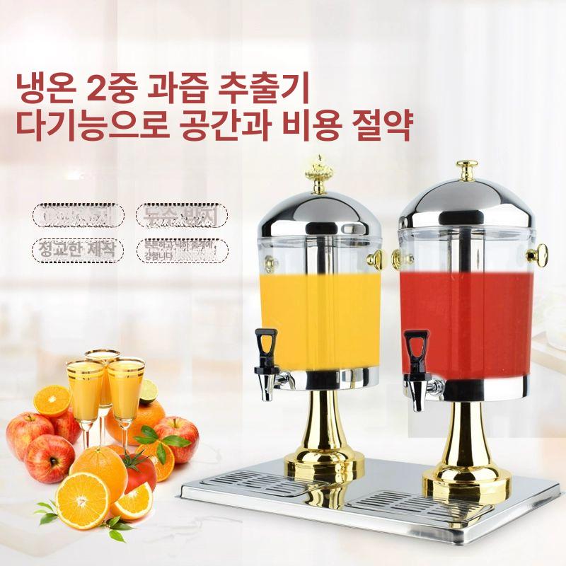 음료 디스펜서통 뷔페 호텔 업소용 워터저그 스테인리스 물통 - 상세 이미지 4