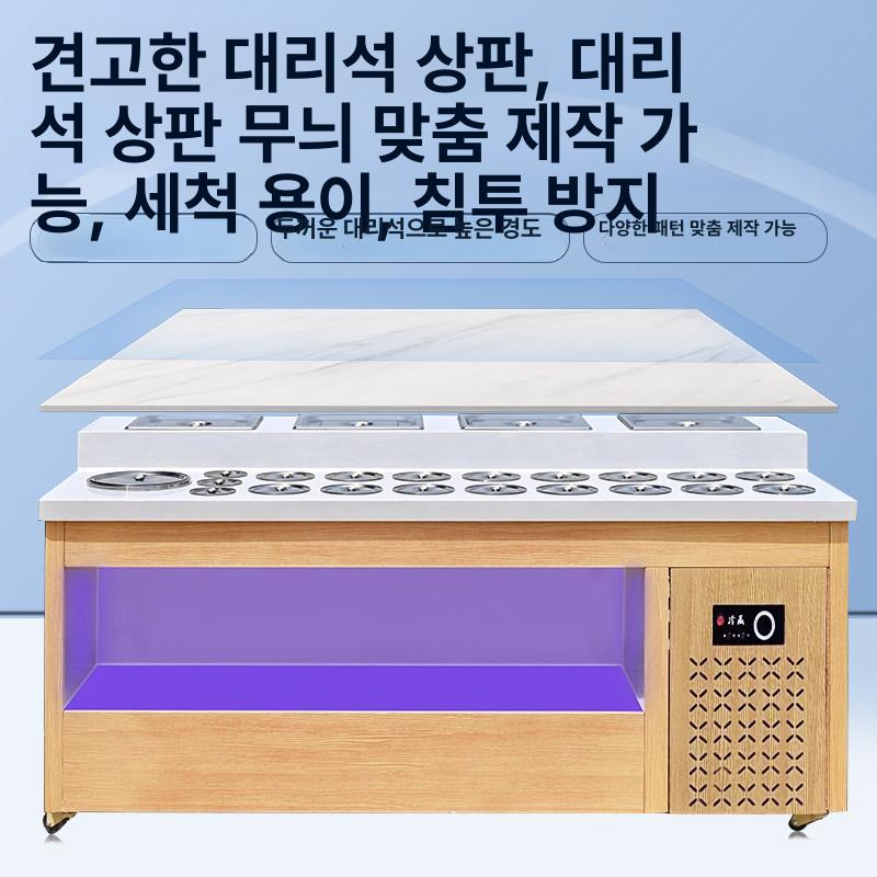훠궈 소스진열대 냉장 업소용 셀프바 고급 스테인레스 상판 견고한 우드프레임 이동식 바퀴형 고사양 동베 냉각기 - 상세 이미지 2