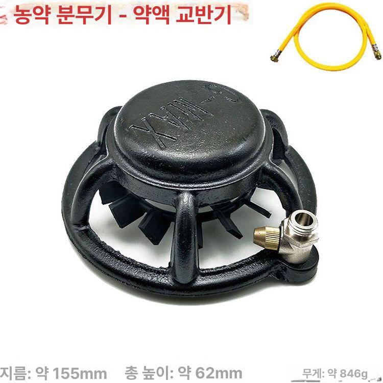 분무기 농약교반기 8a 안개분사 살포기 이동식 거름망 스프레이어 플렌지 호스 농업용 - 상세 이미지 4