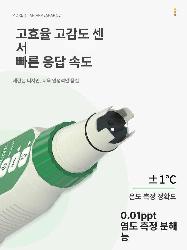 잔류염소 측정기 수영장 디지털 농도 지하수 수질 오염수 검사 염소농도 - 상세 이미지 2