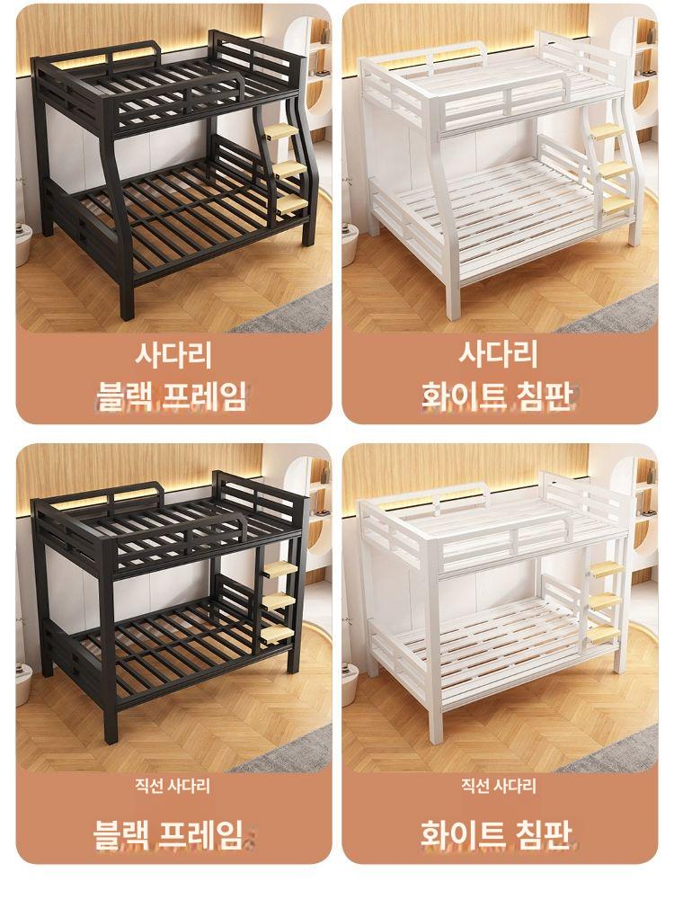 성인용 2층 침대 철제 인테리어 공간 블랙 1.5x1.9m 1.2x1.9m 2개 - 상세 이미지 2