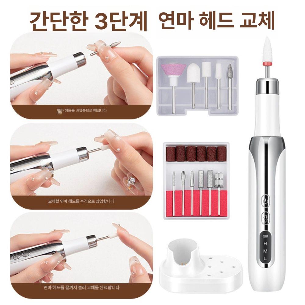 손톱 정리 그라인더 네일 제거 연마기 광택 각질 관리 케어 전동 다듬기 - 상세 이미지 5