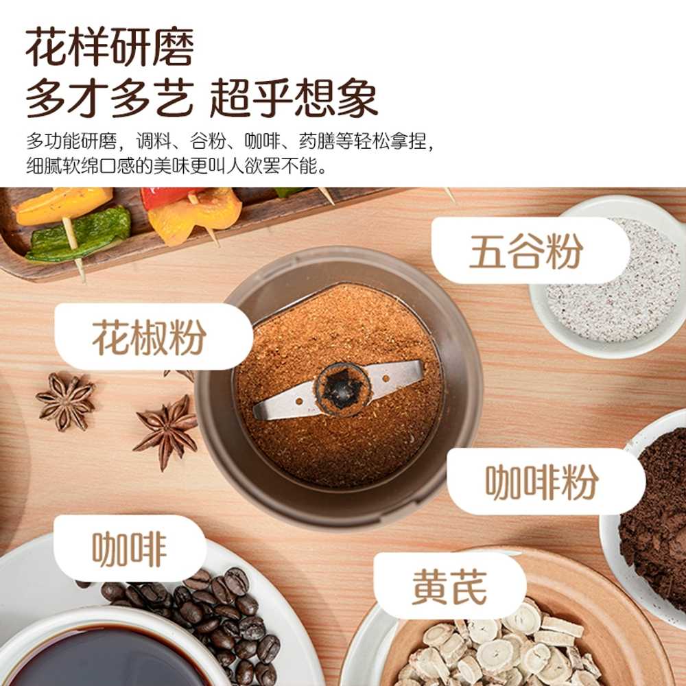 가정용 가루분쇄기 미숫가루 아몬드 견과류 용 양념 갈기 - 상세 이미지 3