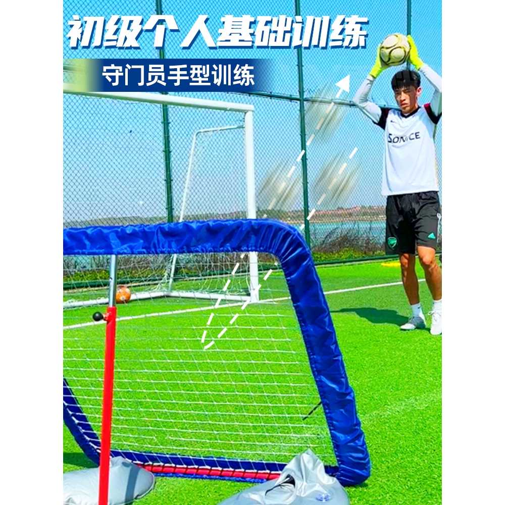 하키 훈련 네트 연습 테니스 용 풋살 축구 리바운드 그물 - 상세 이미지 5