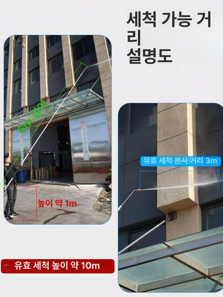 배낭식 장비 고소작업 장대 5.6m 키높이 고압세척 청소 비계 건물 외벽 작업용 - 상세 이미지 2