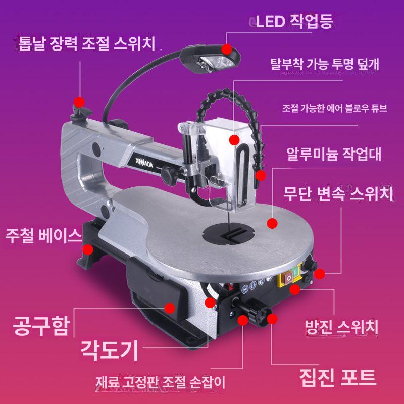 전기 곡선톱 다기능 멀티 체인쏘 원형 커팅 톱날 각도조절 45도 전동 - 상세 이미지 3