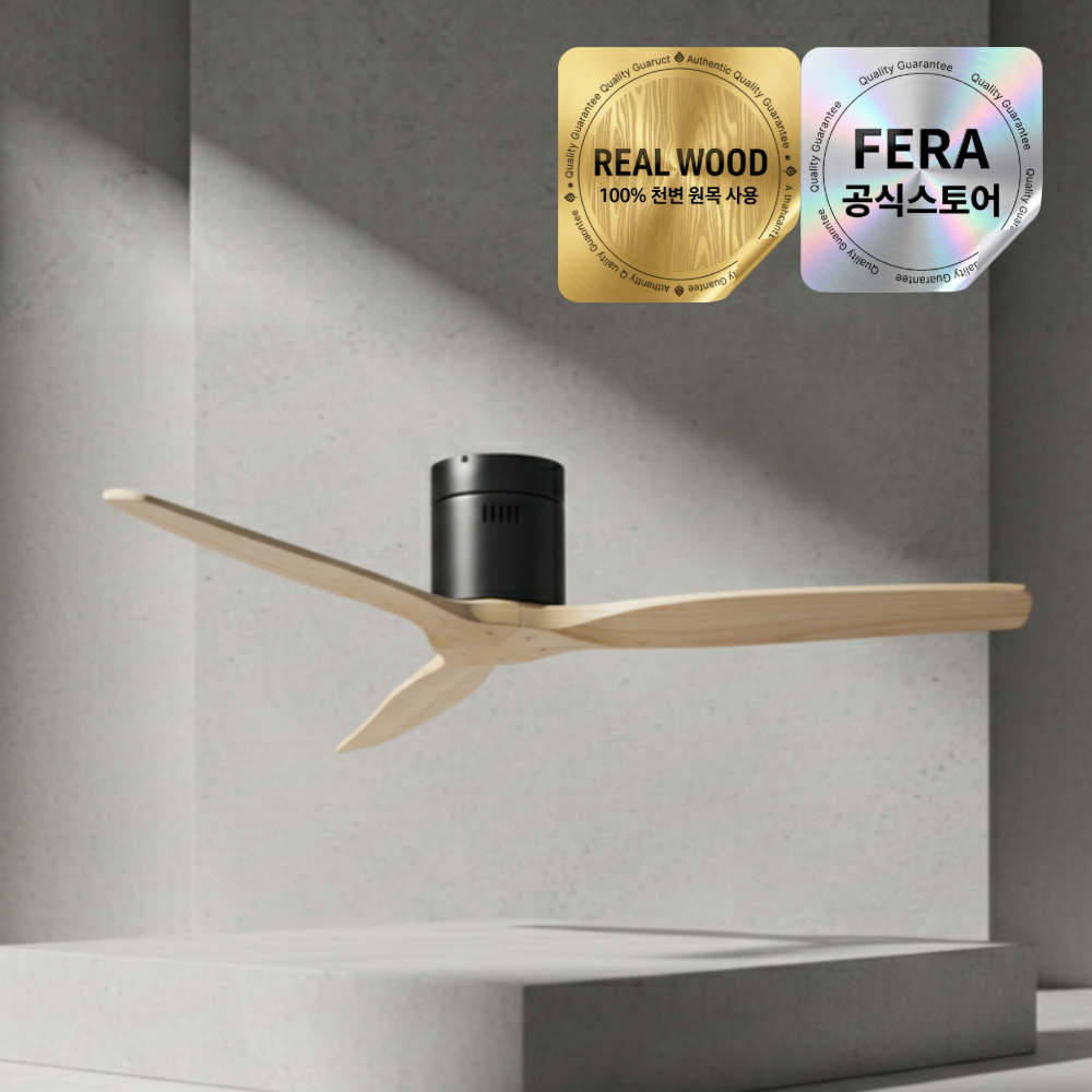 페라 버드 실링팬 우드 원목 저소음 거실 안방 카페 식당 132cm(52인치) - 상세 이미지 2