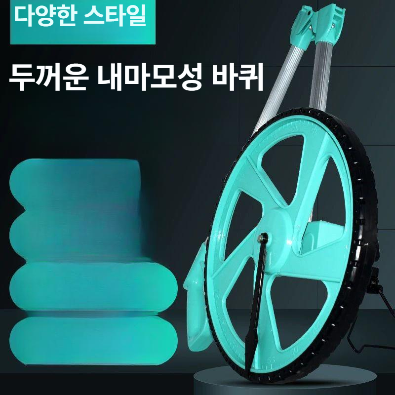 줄자 굴렁쇠 눈금자 거리측정 워킹휠 계측 휴대용 피팅 공업용 롤러형 - 상세 이미지 3