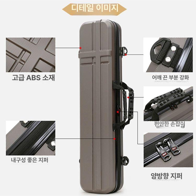 낚싯대가방 abs 케이스 커버 하드 로드 130cm 100cm 슬림 대용량 낚시대 막대 - 상세 이미지 4