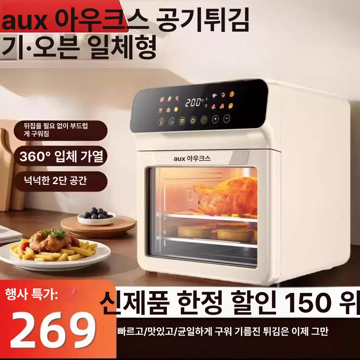 제과 제빵 오븐 가정용 다기능 디지털 터치 에어프라이어 생선구이 치킨 바베큐 미니 전기 8.5L 터치스크린 디럭스 스테인리스스틸 - 상세 이미지 3