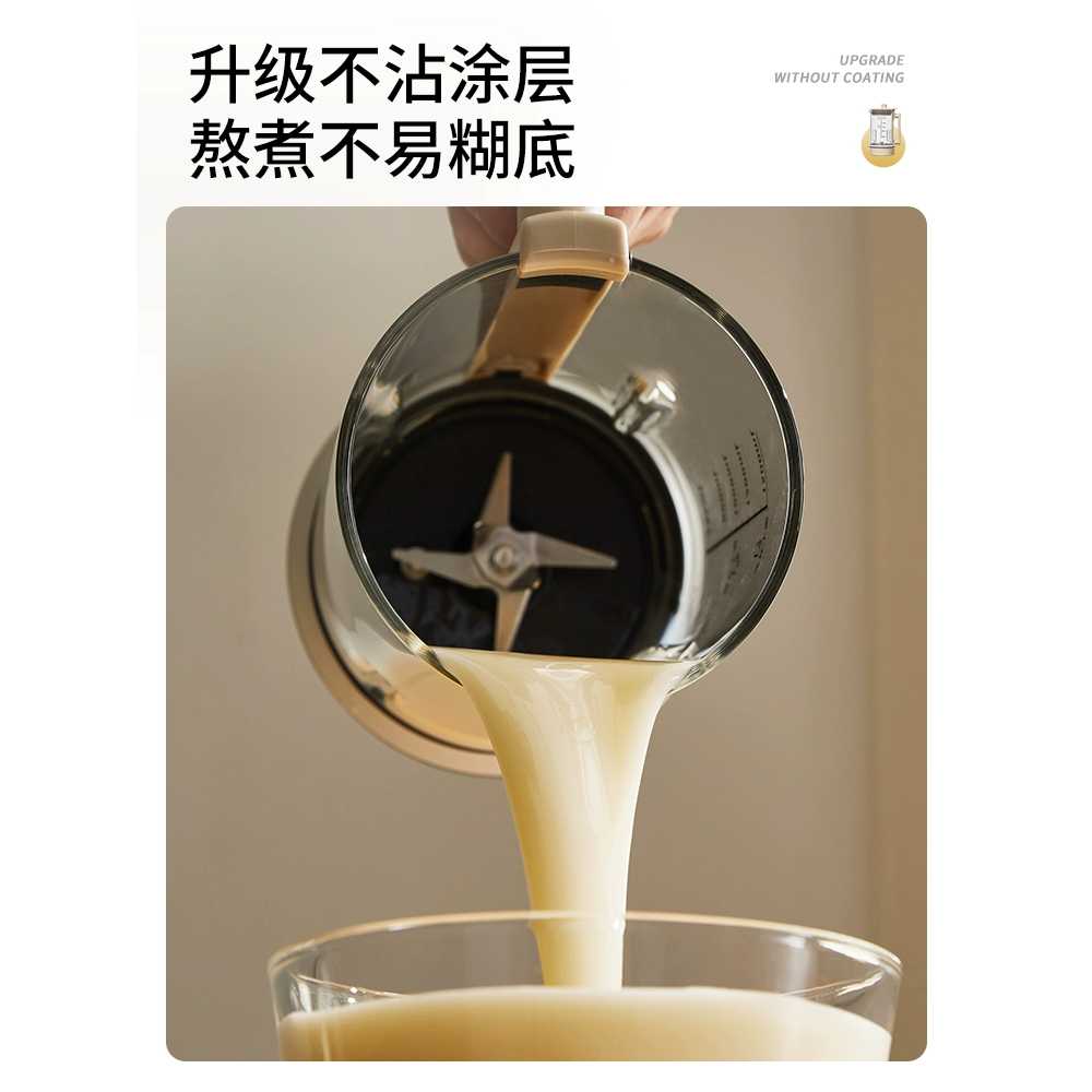 두유만드는기계 죽 제조기 콩물국수 대용량 용 믹서기 죽 - 상세 이미지 5