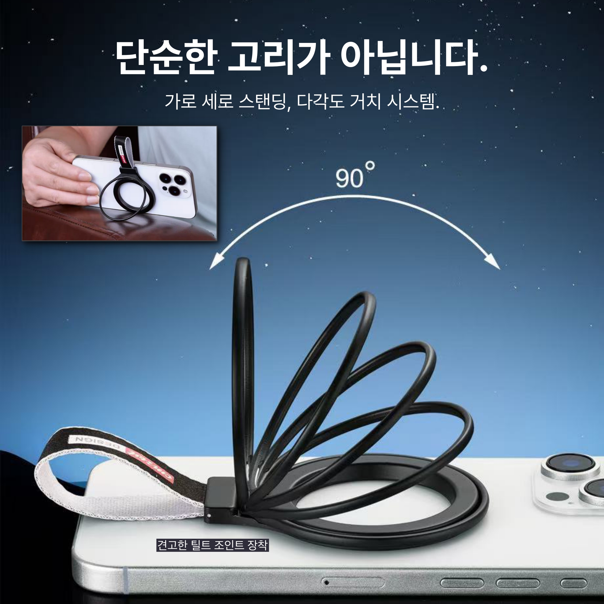슬링 맥세이프 스마트톡 - 마그네틱 자석 홀더 그립 / 아이폰 그립톡 거치대 - 상세 이미지 4