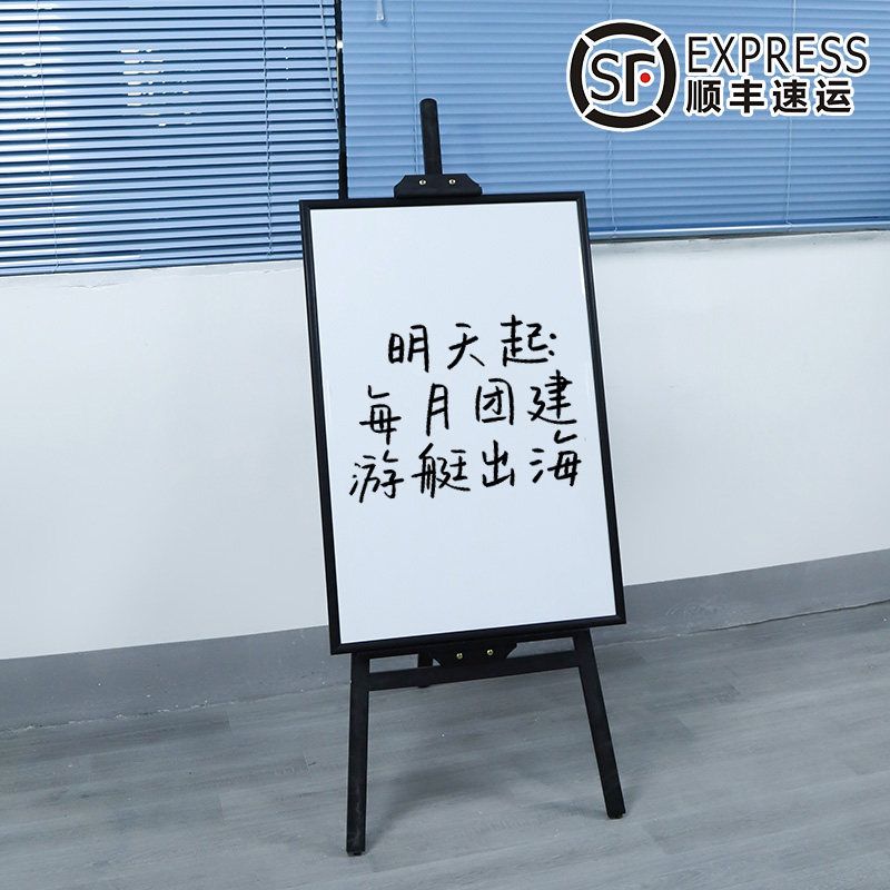양면 칠판 자석 이젤 대형 스탠드 화이트보드 진열 마그네틱 세트 교육용 - 상세 이미지 2