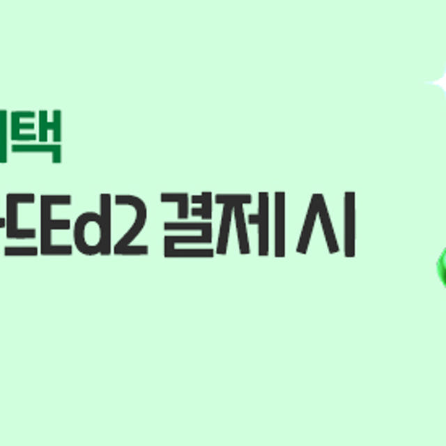 트러스티푸드 강아지 살라미 칩 연어 블루베리 눈물 눈건강 피모관리