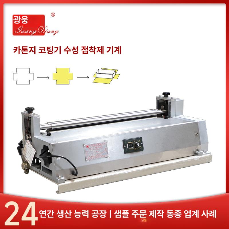 도배풀기계 대형 도포 고급 스테인리스 재질 강력 자동 전동식 풀바름 광폭 벽지용 정밀 GX-600S - 상품 이미지