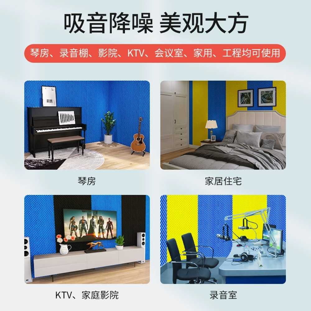 방음재 흡음재 원룸 벽간소음 셀프 용 DIY 오피스텔 5m - 상세 이미지 4