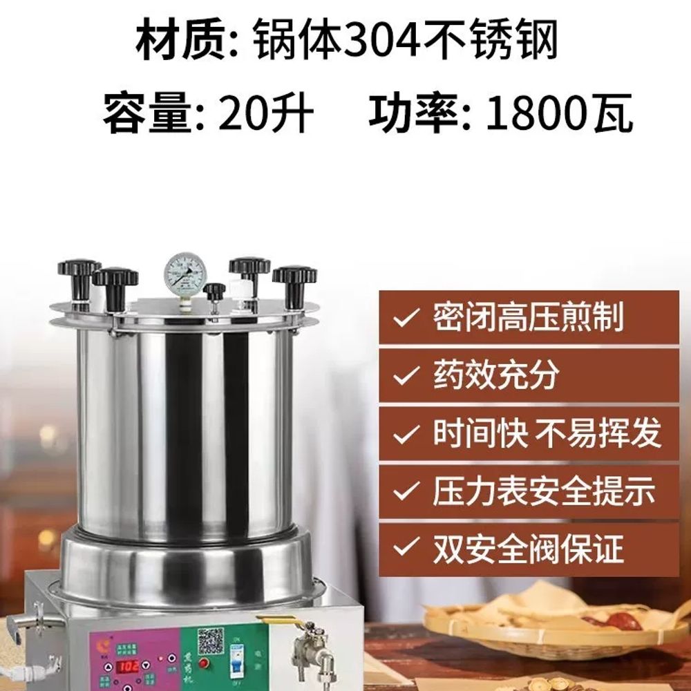 중탕기 가정용 전기 유리 방폭형 약탕기 한약 제조 한의원 煎藥機 - 상세 이미지 2