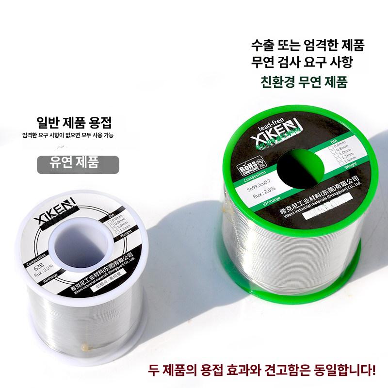 게양대 와이어 끈 빨랫줄 로프 100m스테인리스 국기 현수막 깃발 고강도 스틸 고급형 - 상세 이미지 3