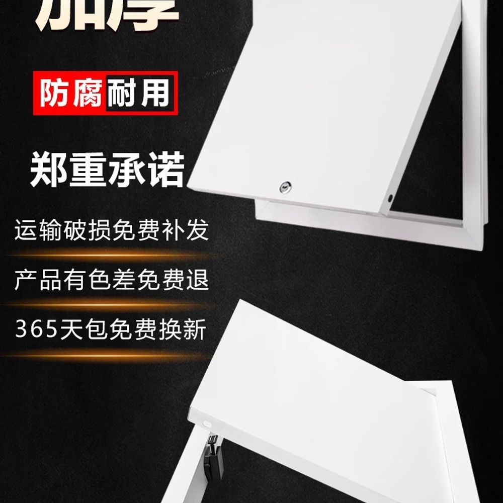 천장 점검구 욕실 화장실 히든도어 계폐식 배관 알루미늄 원터치 부속품 - 상세 이미지 3