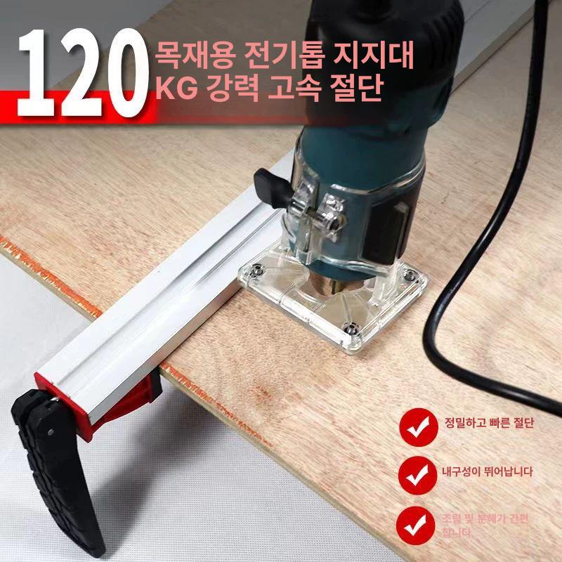 가이드 레일 목공 트리머 원형톱 스킬 조기대 스테인리스 전기톱 클램프 - 상세 이미지 3