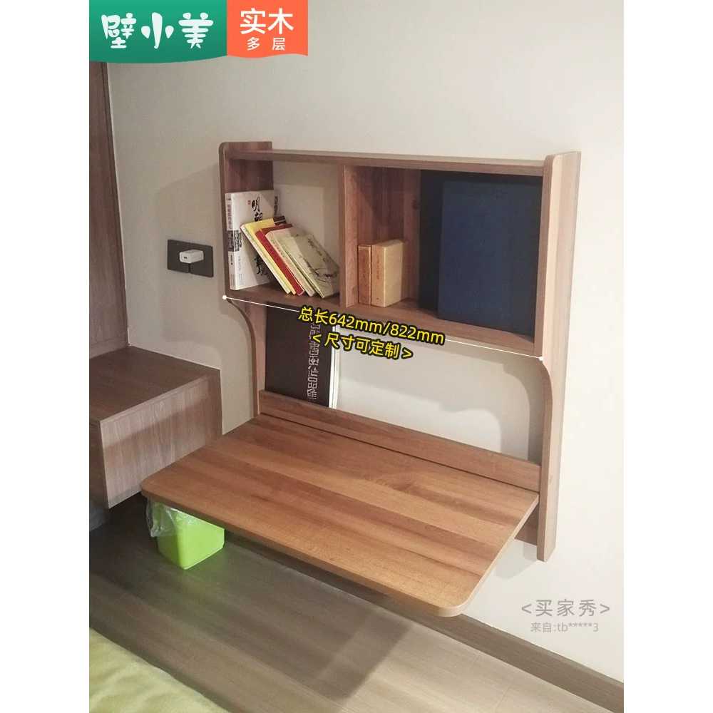 벽 부착 테이블 폴딩 좁은공간 용 컴퓨터 붙박이 책상 - 상세 이미지 5