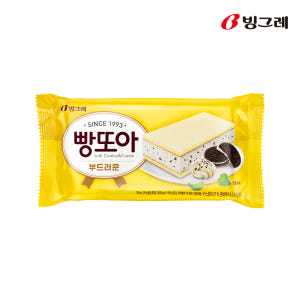 빙그레 빵또아 5종 각 5개입 총 25개입 (빵또아, 블루베리 크림치즈,... 맛있게 먹은 솔직 후기 - 상품 이미지 2