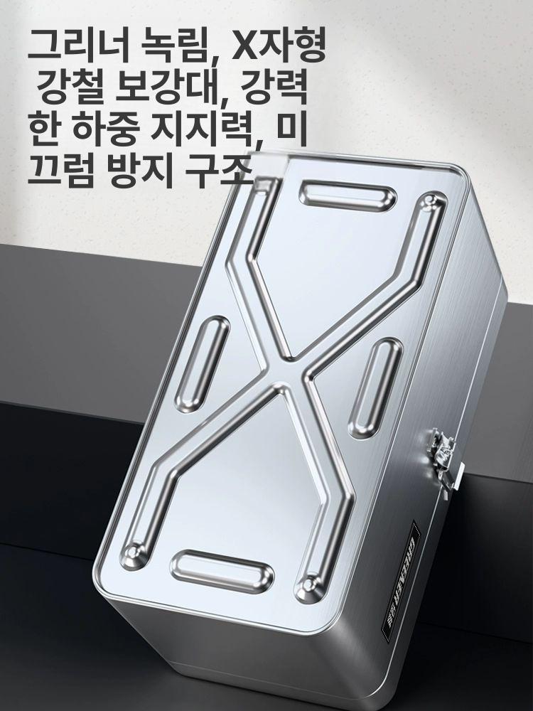 스텐 공구함 철제 휴대용 공구통 미니 가정용 소형 290x160x160mm 2단 고급형 내구성 강화 - 상세 이미지 5