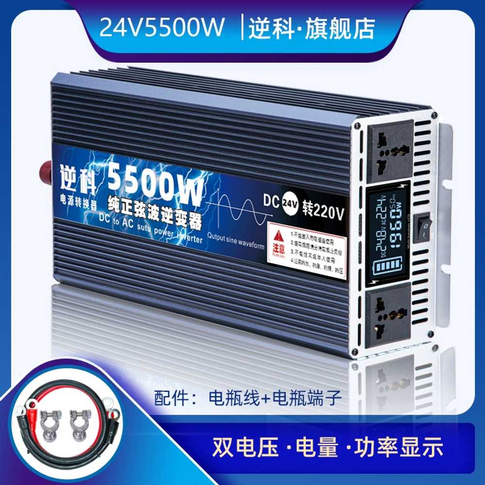 순수사인파 순수정현파 차량용 12v 인버터 용 220v 24v - 상세 이미지 2