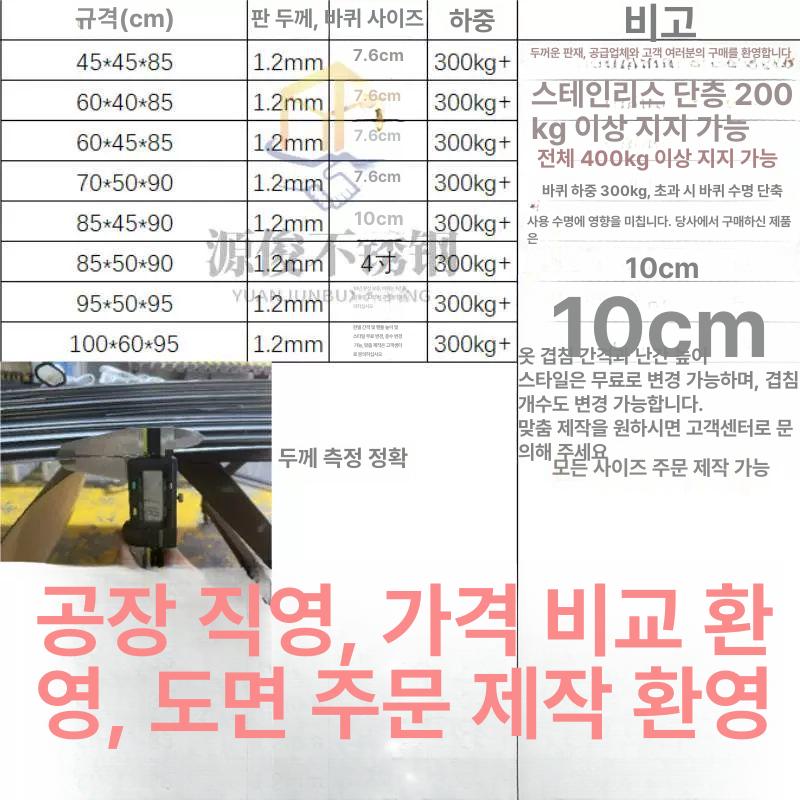 2단 대차 스테인리스 이동식 공장 식당 손수레 구루마 운반 수레 끌차 작업용 - 상세 이미지 3