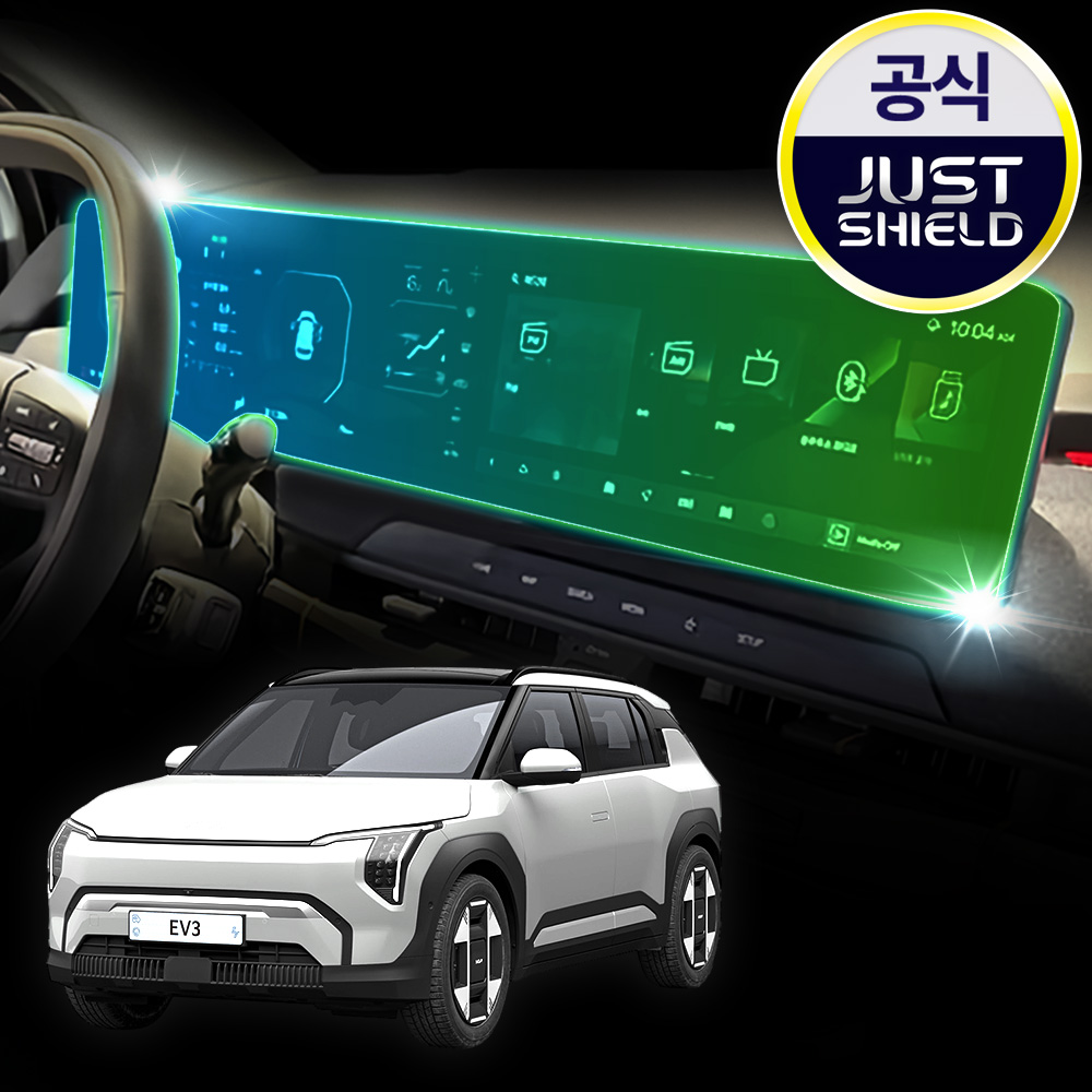 저스트쉴드 EV3 보호필름 네비게이션필름 디스플레이 풀커버 퓨어매트 AG 제품 이미지