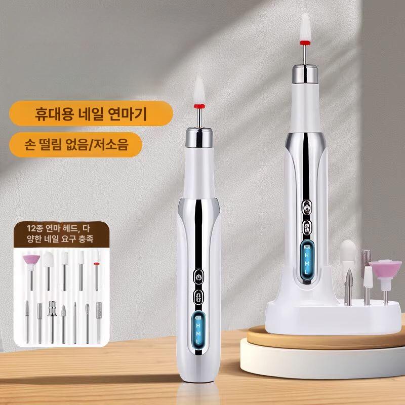 손톱 정리 그라인더 네일 제거 연마기 광택 각질 관리 케어 전동 다듬기 - 상세 이미지 2