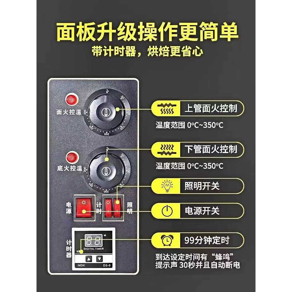 데크오븐 제빵 오븐기 베이킹 홈 용 업소용 제과 전기 일반 - 상세 이미지 4