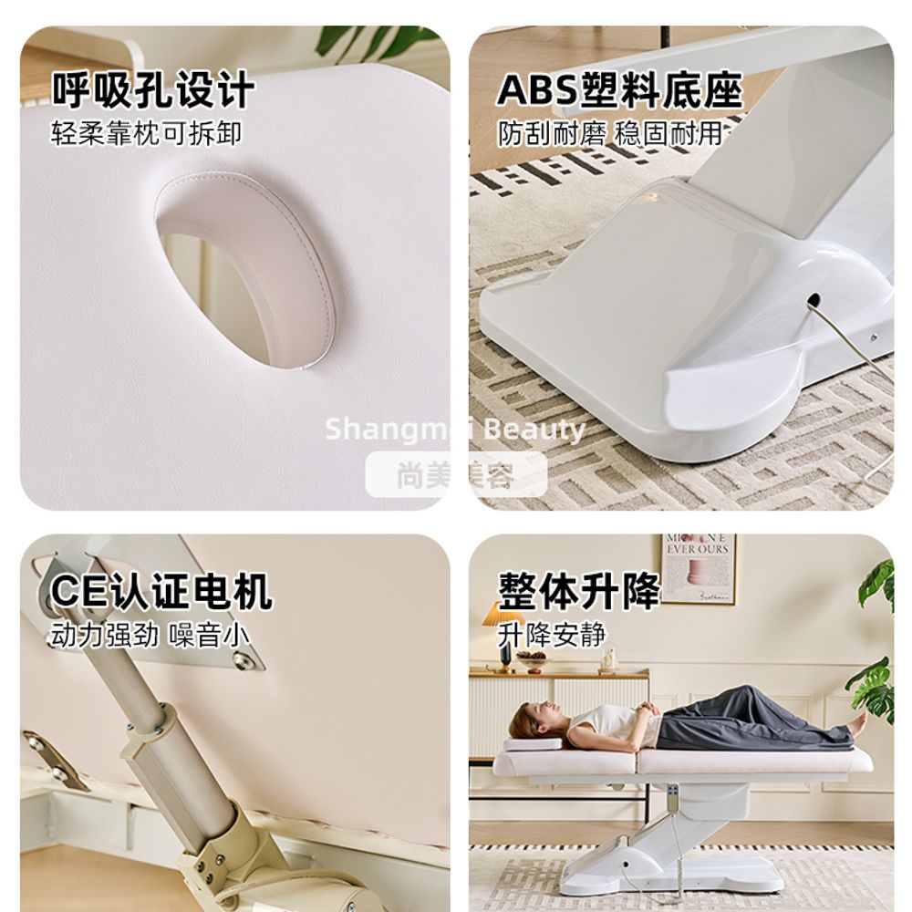 반영구 전동베드 미용 마사지 속눈썹 침대 왁싱 뷰티 온열 피부과 - 상세 이미지 4