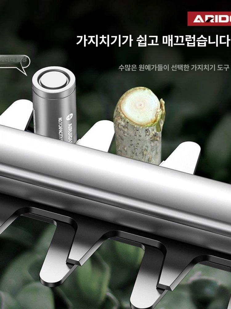 정원수 전정기 휴대용 리튬 양날 순치기 콩잎 전지가위 조경 무선 충전식 - 상세 이미지 3