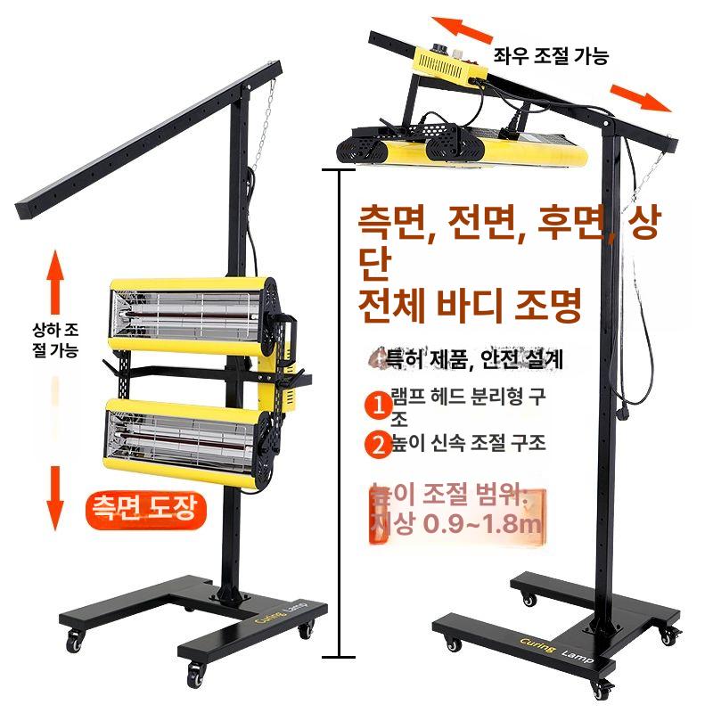 도색 건조기 적외선 자동차 램프 열풍기 피규어 고온 드라이어 부스형 스탠드 이미지 7