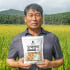 25년산 국산 유기농 오색 현미 쌀 1kg 맛있게 먹은 솔직 후기 썸네일