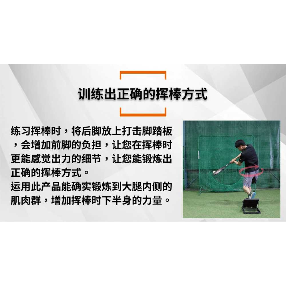 투수 마운드 패드 각도 발판 용 조절 높이 투구 훈련 - 상세 이미지 5