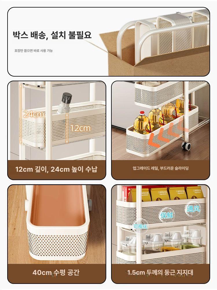 슬림 틈새 수납장 소형카트 티롤리 슬라이딩 철제 주방 다용도 좁은공간 정리 부엌 - 상세 이미지 5