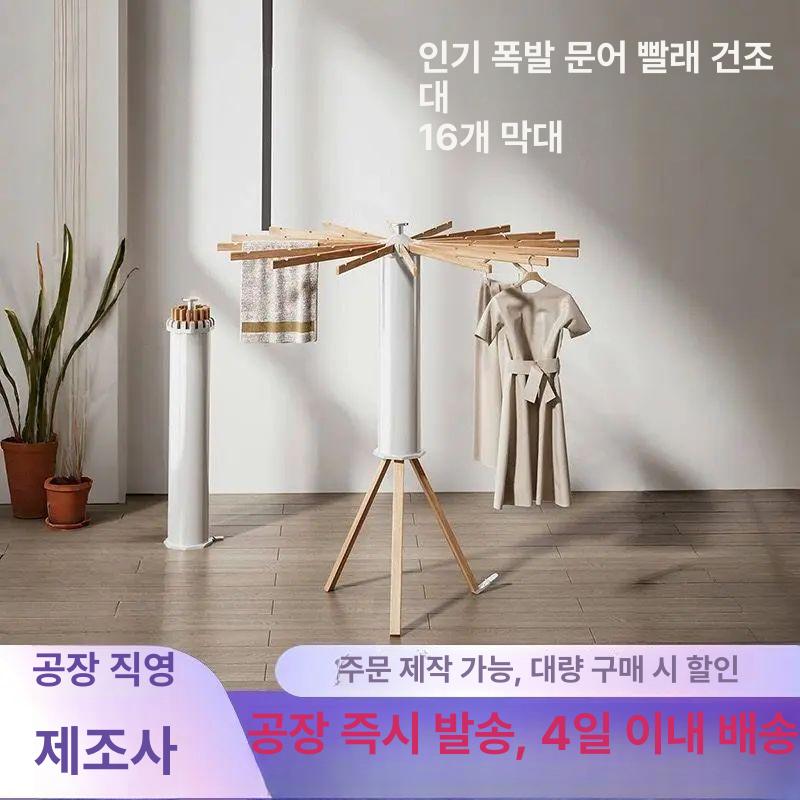 접이식 빨래 회전 베란다 건조대 공간활용 수건 이불 대형 빨랫대 미니 - 상세 이미지 3