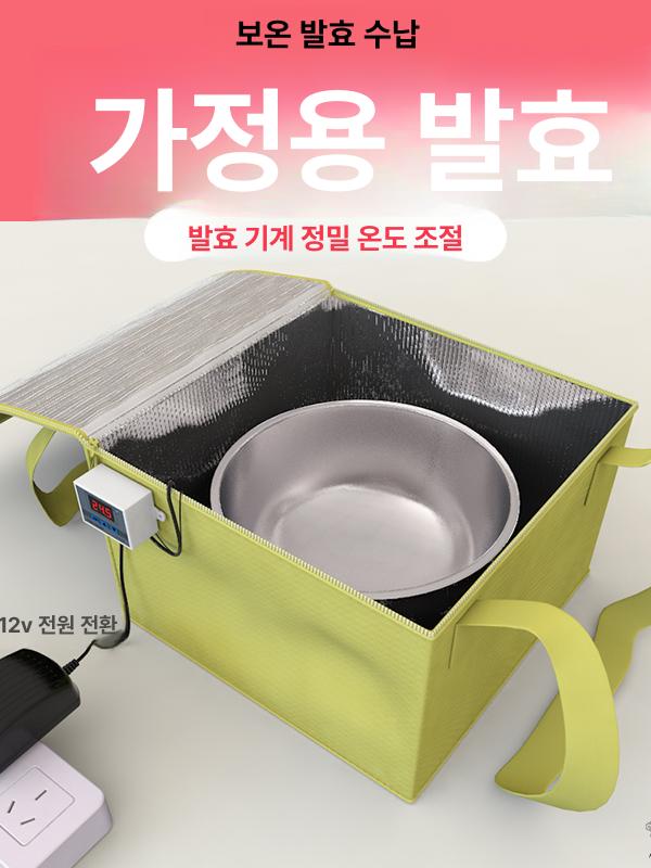 가정용 발효 빵발효통 반죽 누룩 막걸리 발효 상자 요거트 숙성 단일상품(12V 충전기+온도 조절 미터) - 상세 이미지 3