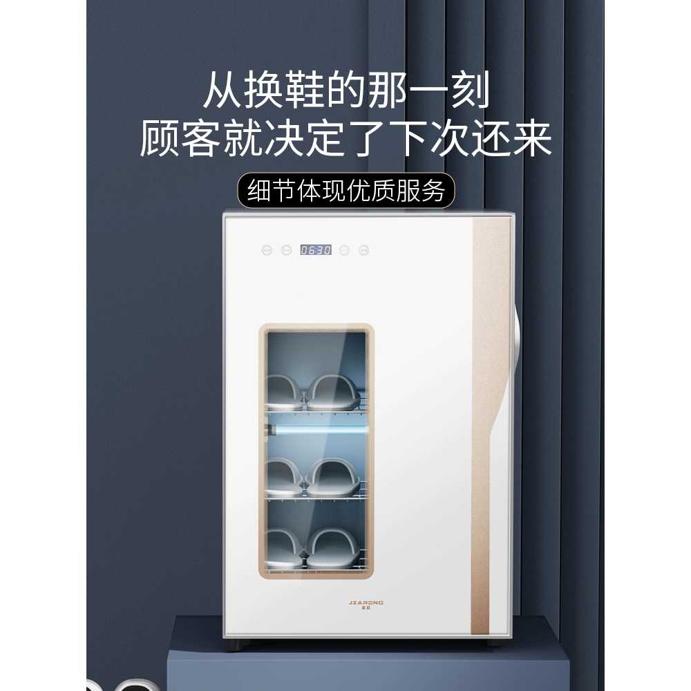 업소용 신발 관리기 살균 슬리퍼 용 학교 소독 기숙사 - 상세 이미지 2