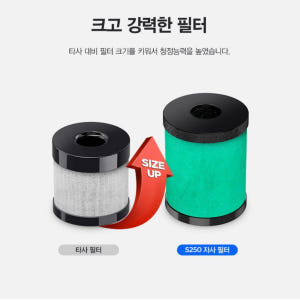 자취방 원룸 공기청정기 책상용 탁상용 미니 소형 공기청정기 개봉기 | 실사용 후기 - 상품 이미지 2