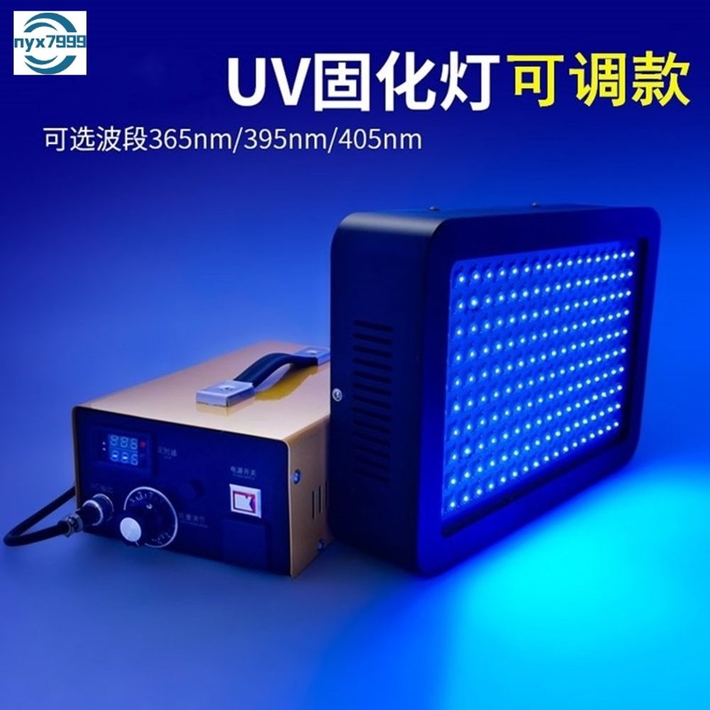 UV 경화기 LED 건조기 네일 라이트 경화등 대형 인쇄 접착용 램프 - 상세 이미지 5