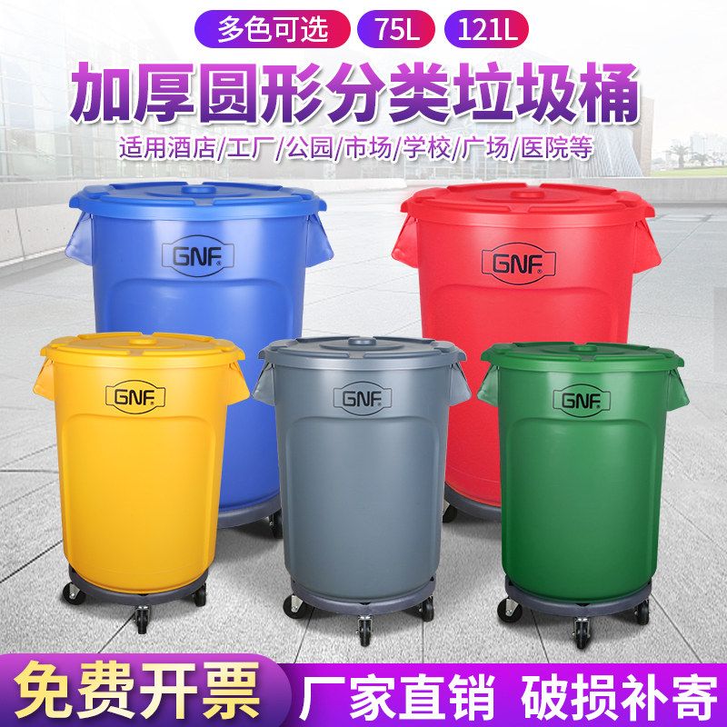 이동식 쓰레기통 75L 대형 바퀴 플라스틱 야외 휴지통 분리수거함 - 상세 이미지 3
