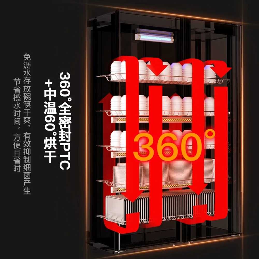 업소용 식기살균기 도마 식판 수저 용 건조기 소독 그릇 - 상세 이미지 3