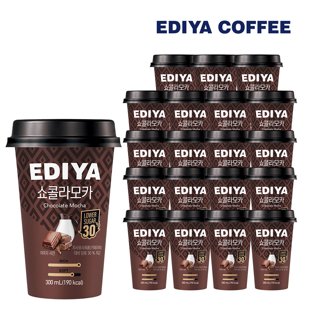 컵커피 추천 이디야 컵커피 쇼콜라 모카 저당 컵커피 300ml 컵커피