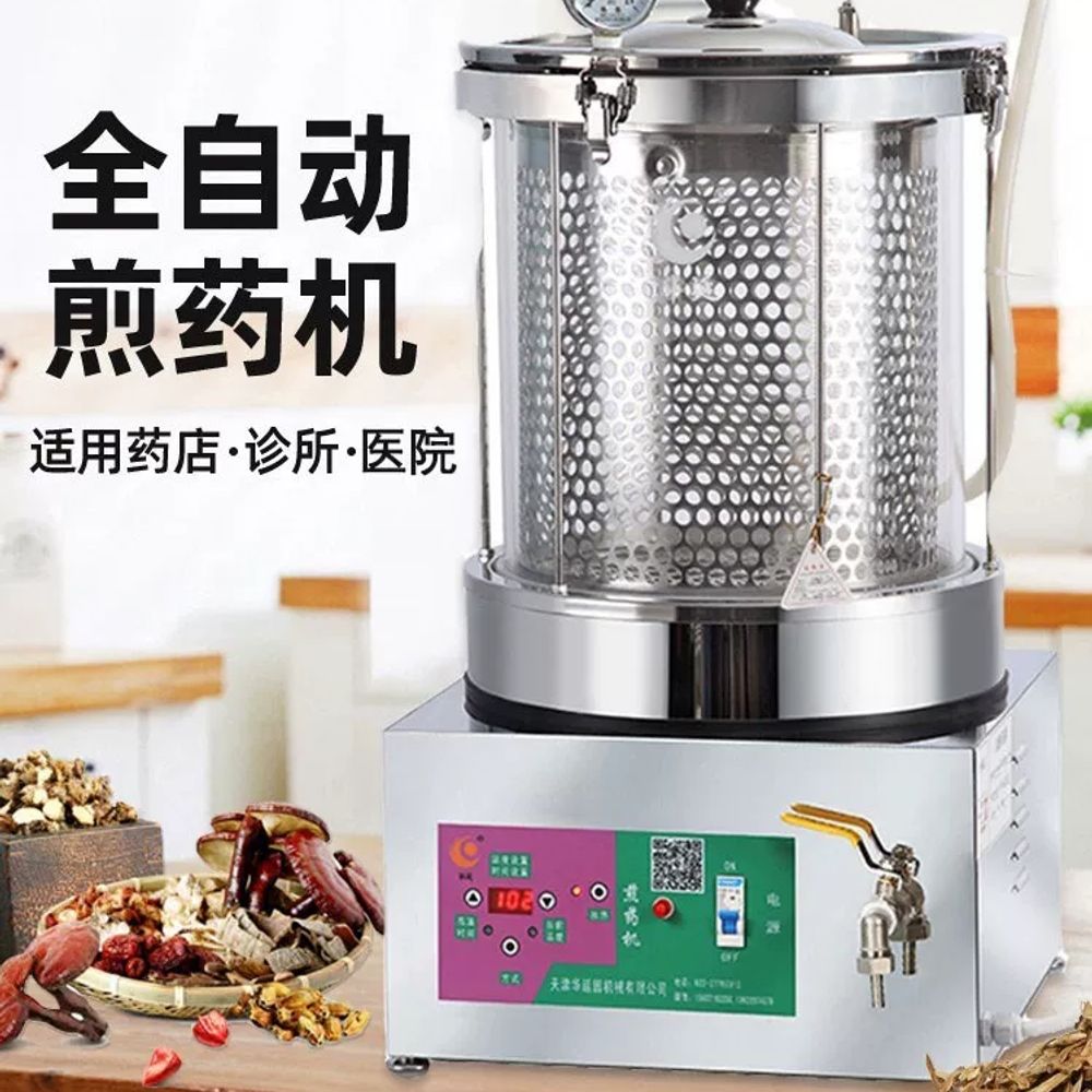 중탕기 가정용 전기 유리 방폭형 약탕기 한약 제조 한의원 煎藥機 - 상세 이미지 3