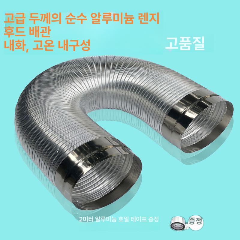 덕트 닥트 자바라 스텐주름관 150mm 호스 후렉시블 소켓 환풍기 투명 - 상세 이미지 2