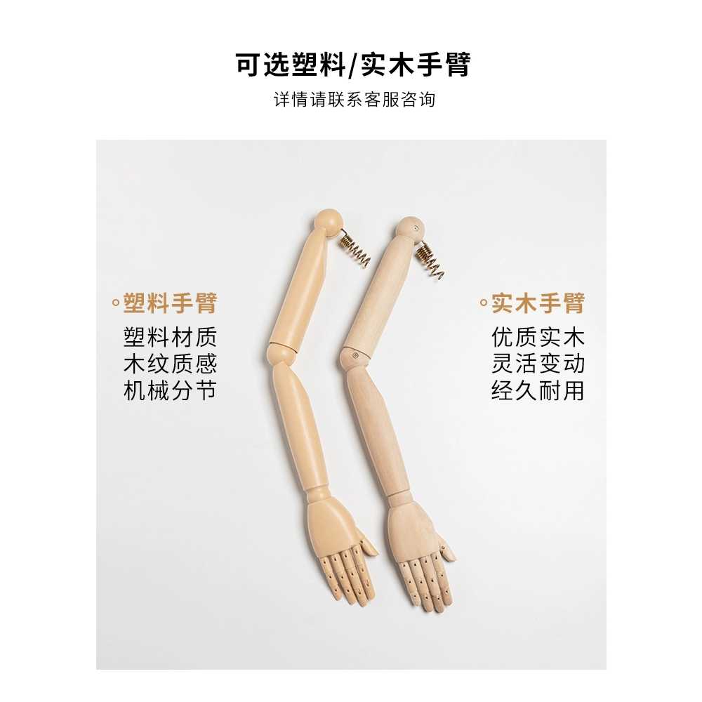 여성 상반신 마네킹 쇼핑몰 마네킨 용 오브제 여성복 - 상세 이미지 4