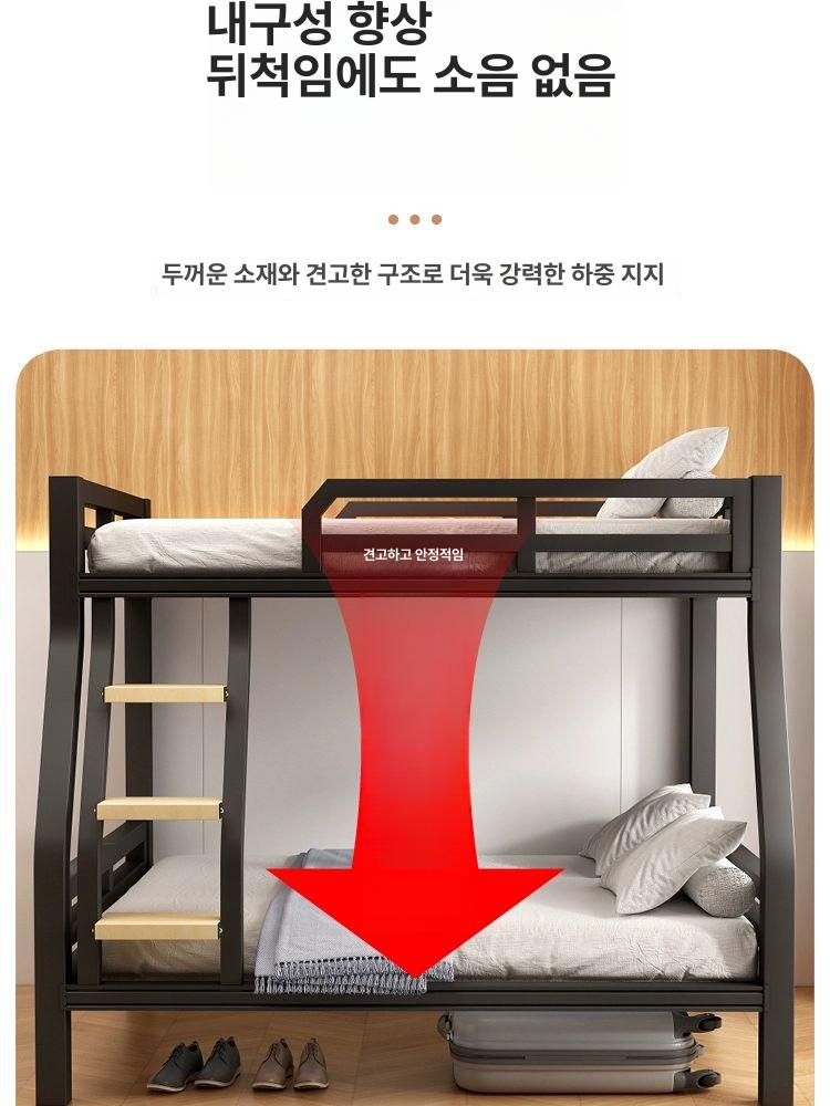성인용 2층 침대 철제 인테리어 공간 블랙 1.5x1.9m 1.2x1.9m 2개 - 상세 이미지 5